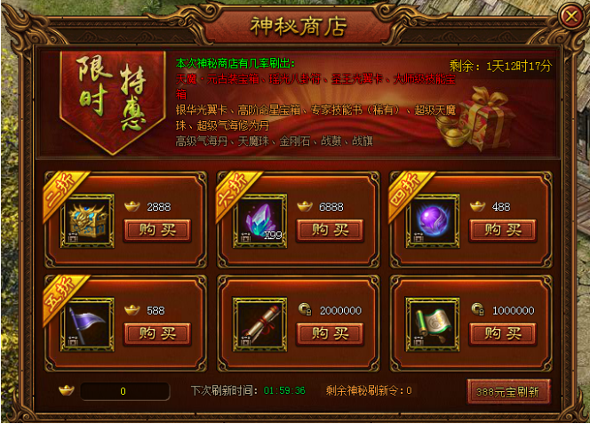 “传奇开服表”引领网络游戏新潮流(“传奇开服表”发布新开服信息，玩家们的福音来啦)