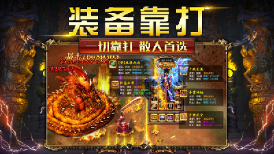 游戏背景与设定