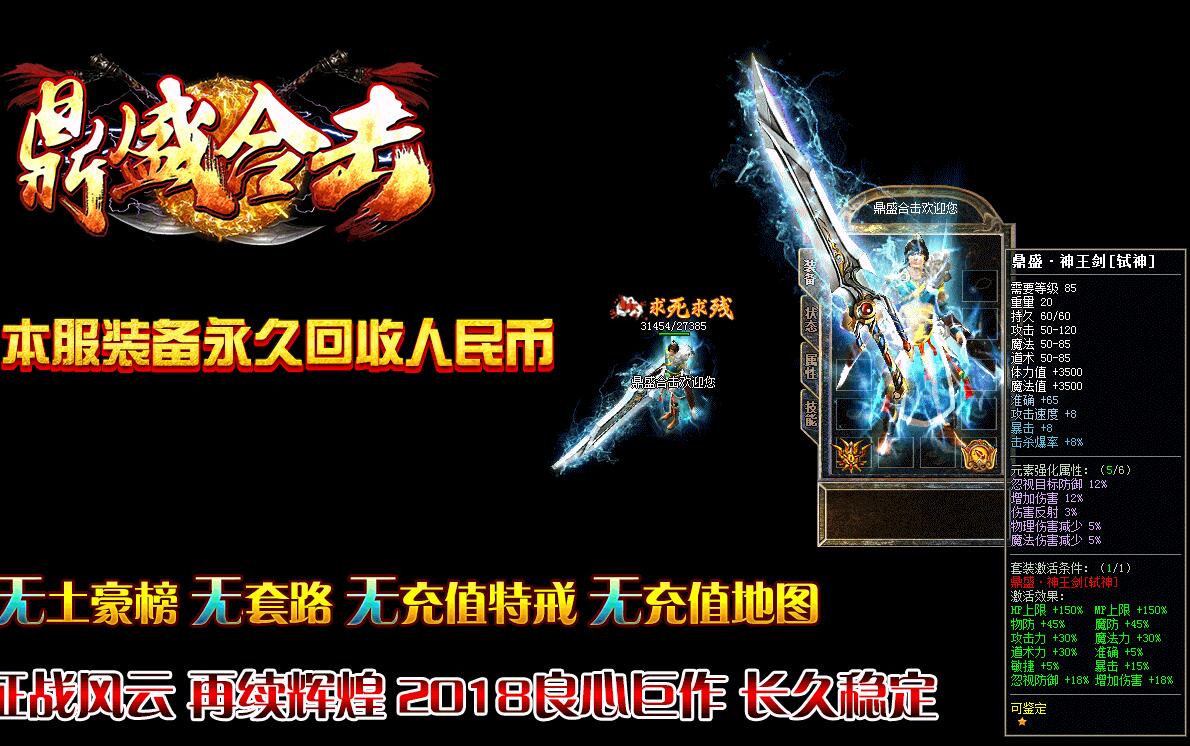三、游戏体验